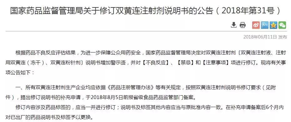 6类值得家长警惕儿童用药名单,小儿用药黑名单