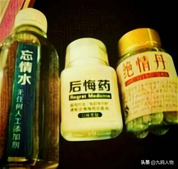 人生最可怕的事，是不知道身边躺着个张东升