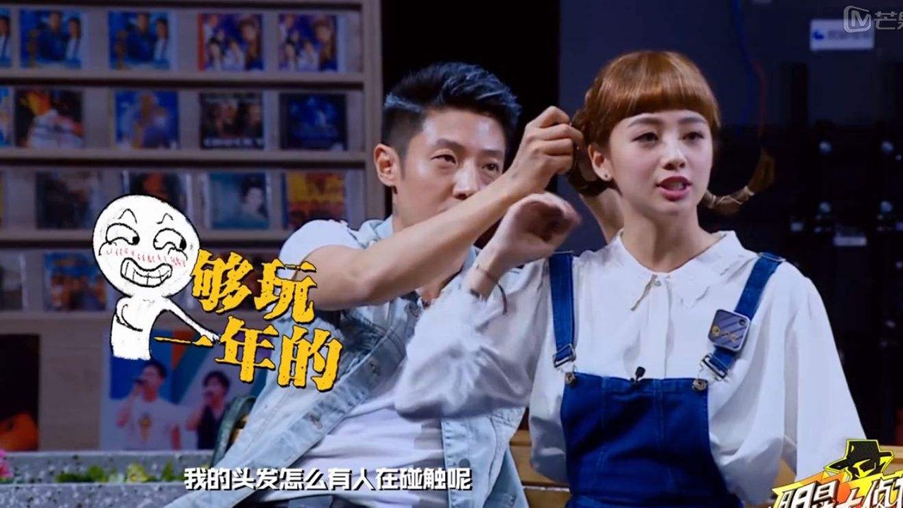 双北cp大侦探撒贝宁吃醋,明星大侦探第五季所有嘉宾名单