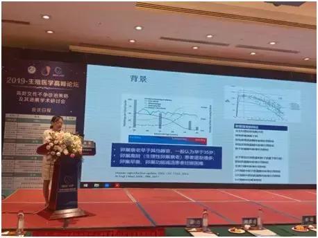 2022年生殖免疫高峰论坛,生殖健康高峰论坛