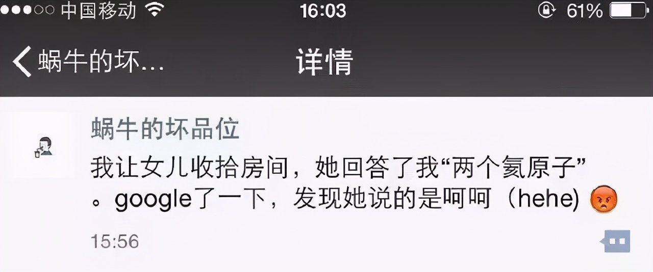 商家挂横幅搞笑段子,段子手商家挂横幅