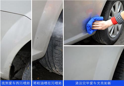 车漆表面的麻点是什么造成的,车漆麻点生锈