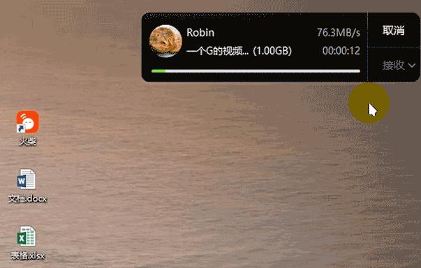 学用系列｜桌面整合效率神器——火柴（原火萤酱）2.0版抢先体验