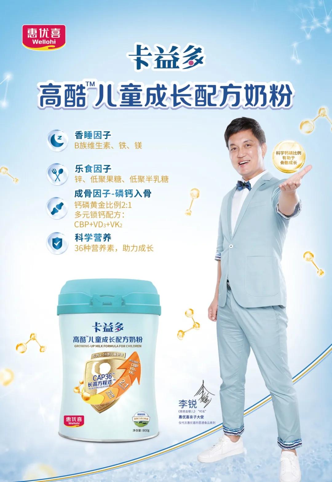 为什么营养品公司出品的儿童粉，比乳业巨头更有前途？