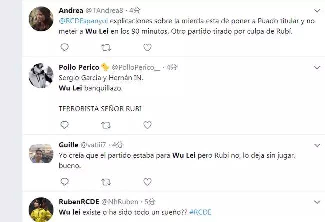 西班牙人回应武磊绝杀,西班牙人武磊惹争议球迷怒喷