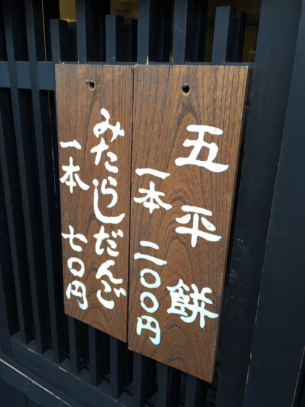 五天三晚之邂逅名古屋，新奇的日本之旅