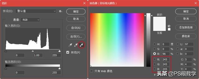 ps调色黑白人像教程,photoshop黑白效果raw