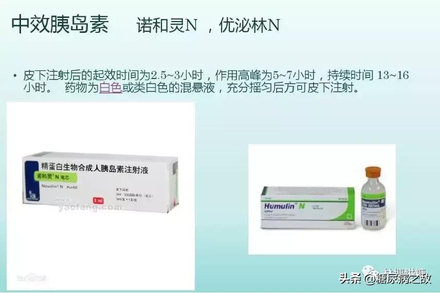 血糖到下午就升高怎么回事,下午2点血糖升高