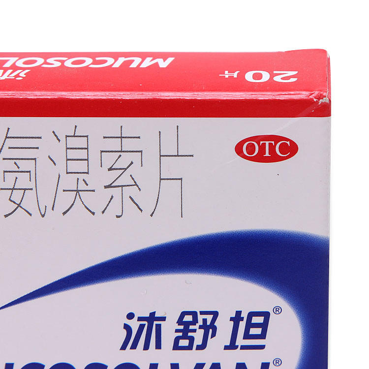 遇到精液不液化，这道化不开的痰，怎么当爸爸？