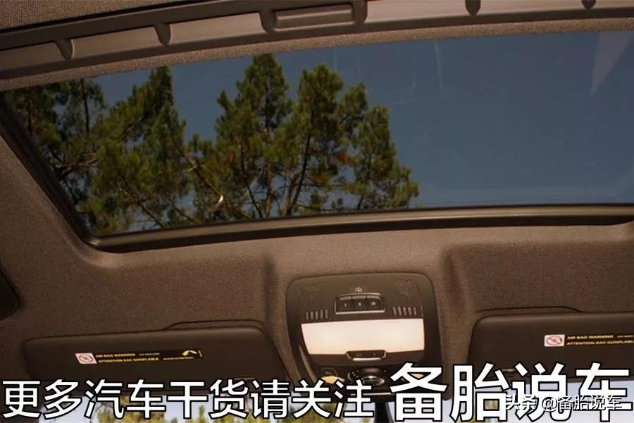 多贵的车有天窗,汽车带全景天窗好还是不带天窗好