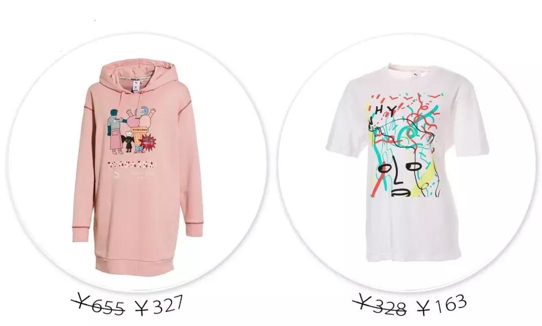 PUMA、阿迪折上折！Vans新联名超超超好看！！！