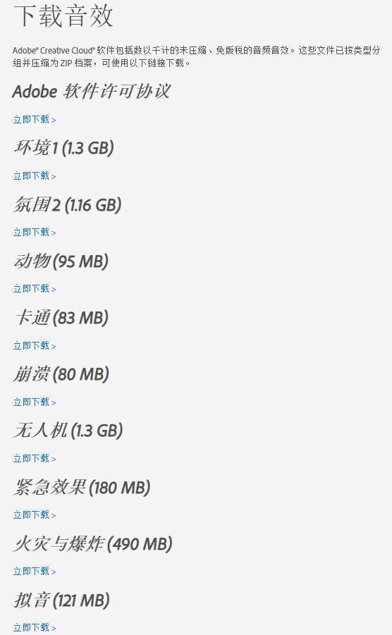 建议收藏！32个做视频用得上的宝藏素材网站，不知道就亏了