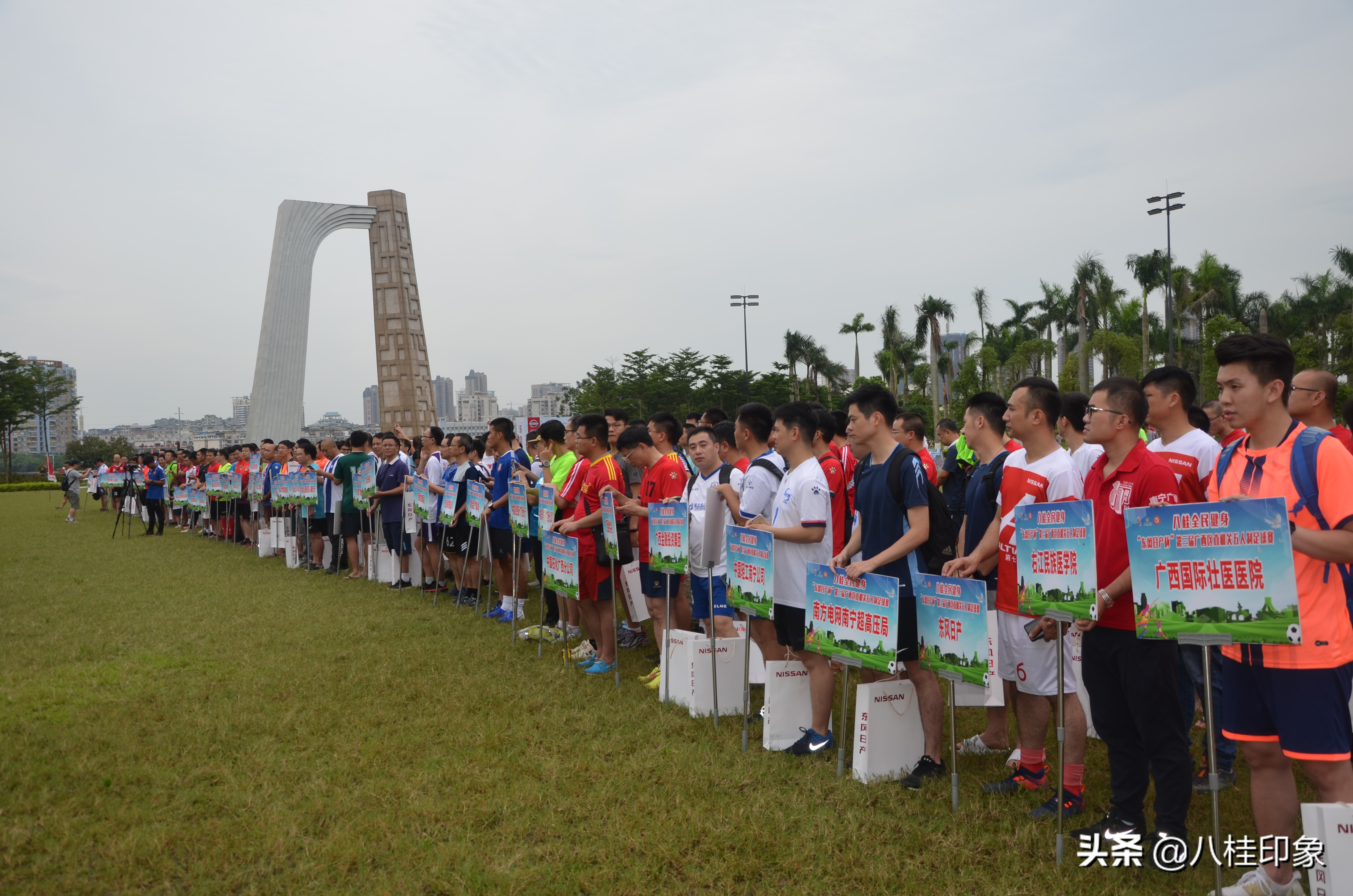 南宁五人制足球锦标赛直播,广西5人制足球锦标赛名单