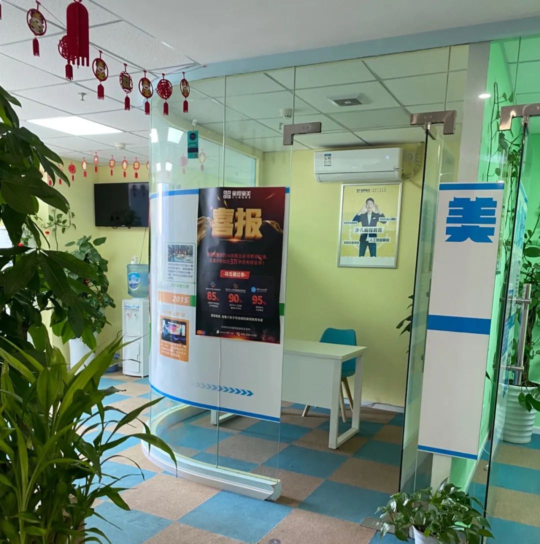 成都六家培训机构被查退费,暗访培训机构价格