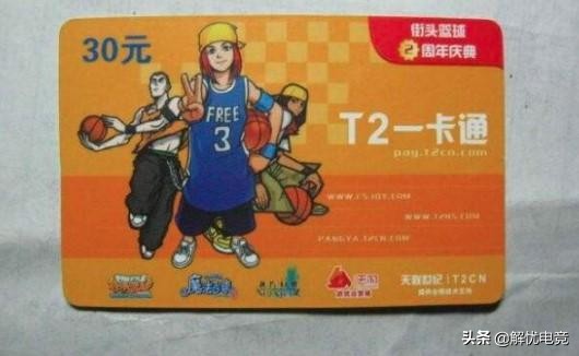 点卡游戏的优缺点有哪些,点卡游戏有什么好处