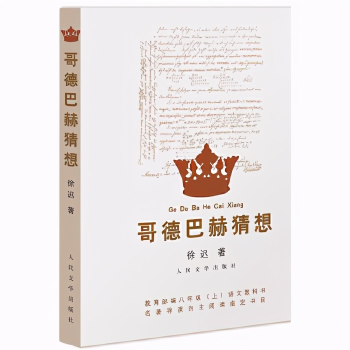 25年,弄潮的人,以及被改变的命运