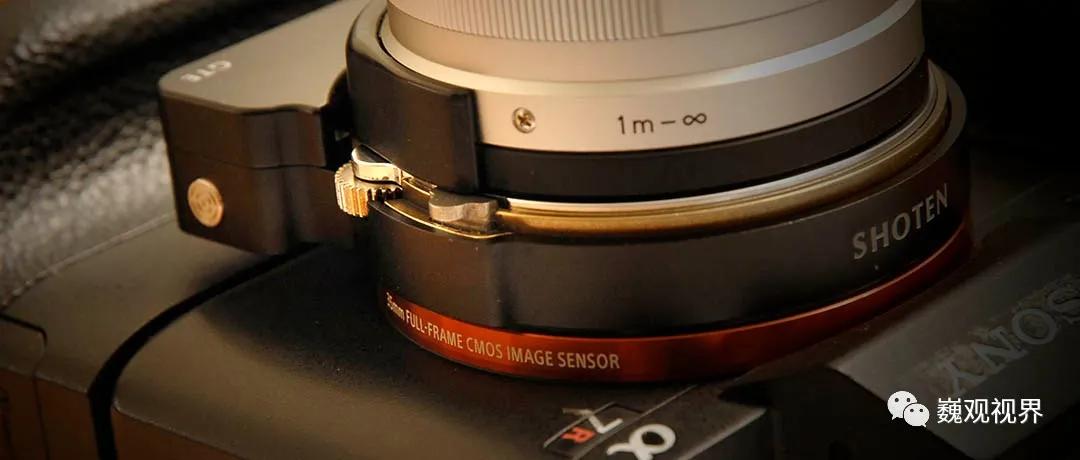 “千里姻缘一线牵”深入了解“SHOTEN”Contax G转Sony E卡口转接环