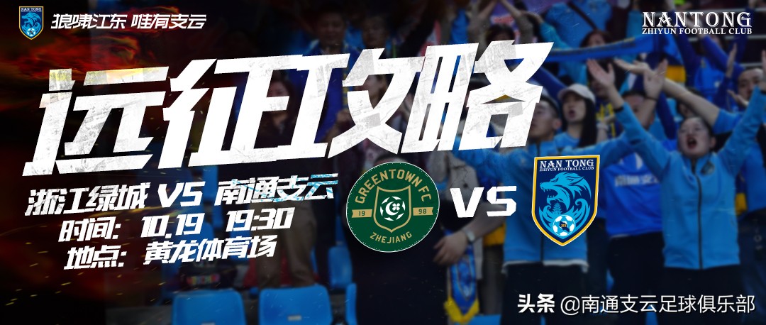 远征行动攻略,远征地图攻略