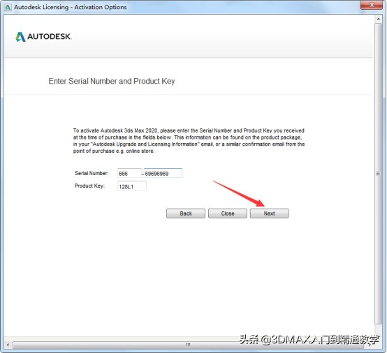 3dmax2018怎么破解,3dmax激活教程2018版本