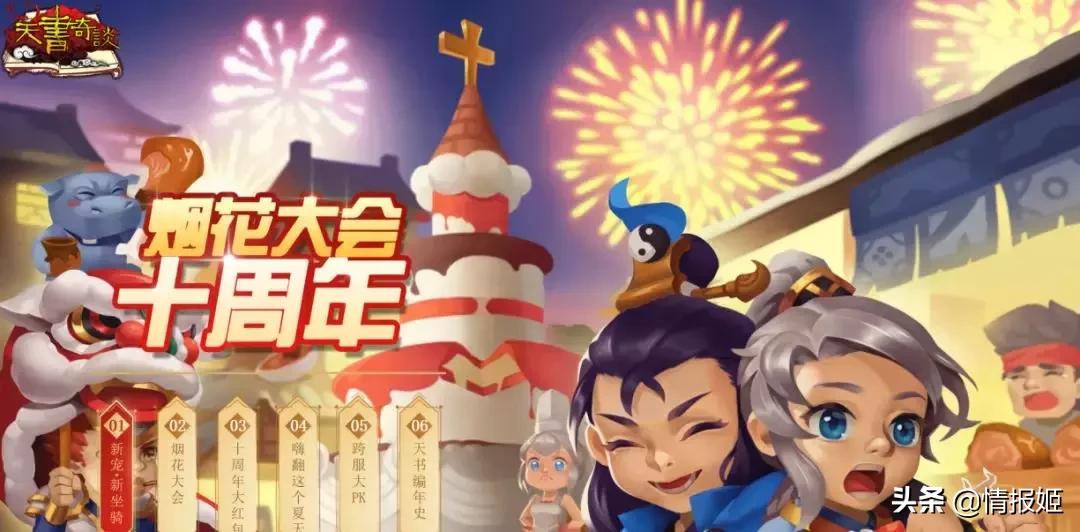 页游原始传奇,页游起源