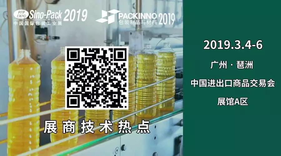 江苏瑞志包装机,瑞志机械全自动包装机