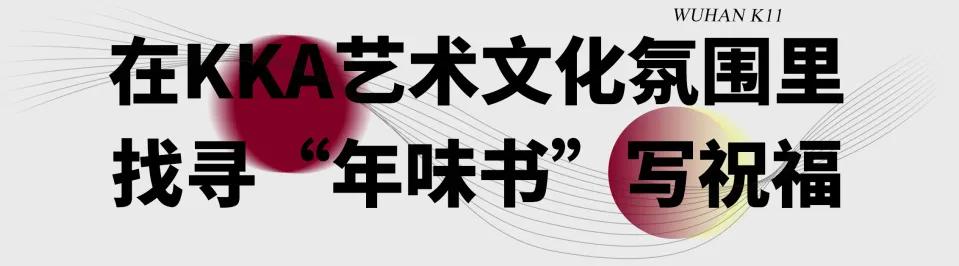 武汉k11彩妆,武汉k11入驻店铺
