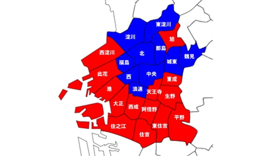 大阪24区排行,大阪最差的区排名