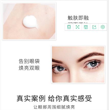 去黑眼圈细纹的全能眼霜排行,淡化细纹黑眼圈推荐哪款眼霜