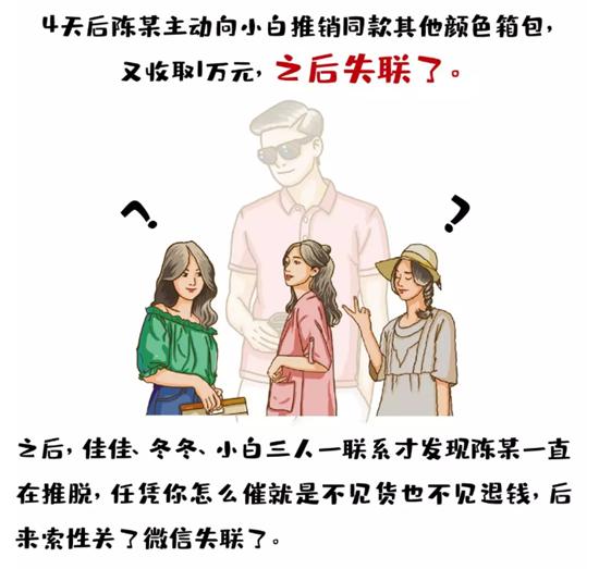 找代购进货不用清关,找代购买东西有票吗