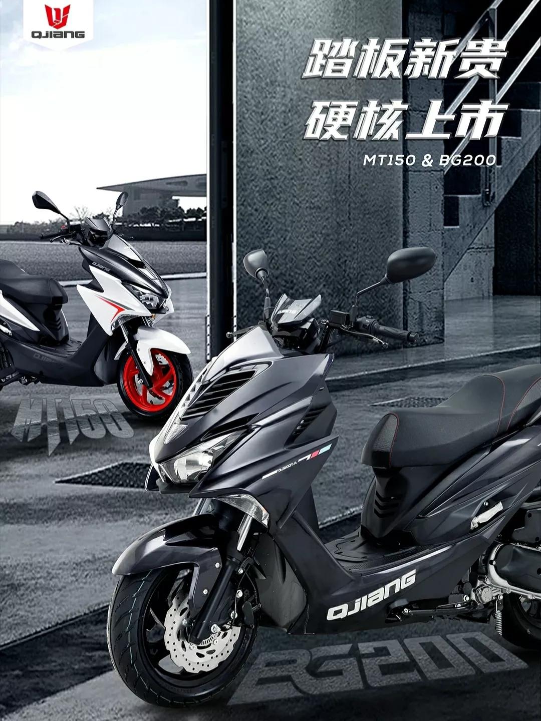 钱江官宣,钱江发布新车