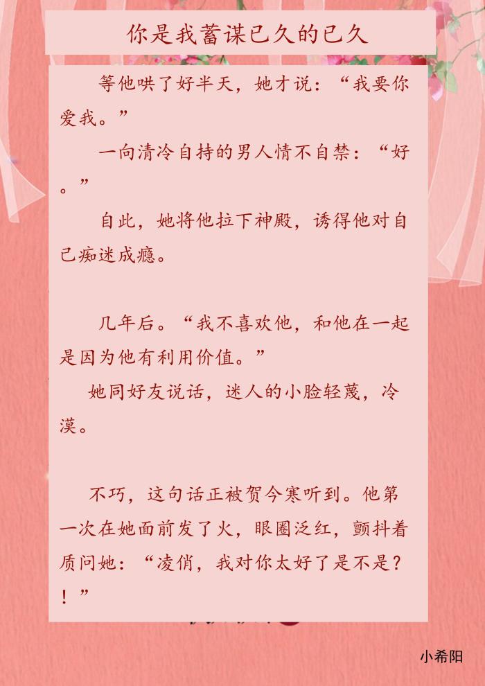 大叔温馨甜宠文50本推荐,大叔文甜宠小说推荐