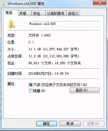 win7存储位置在哪里设置,win7系统存储位置