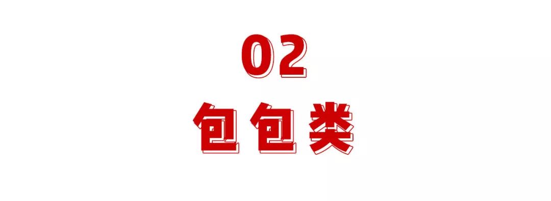 各大品牌的2019七夕系列,2019年的爆款都有什么
