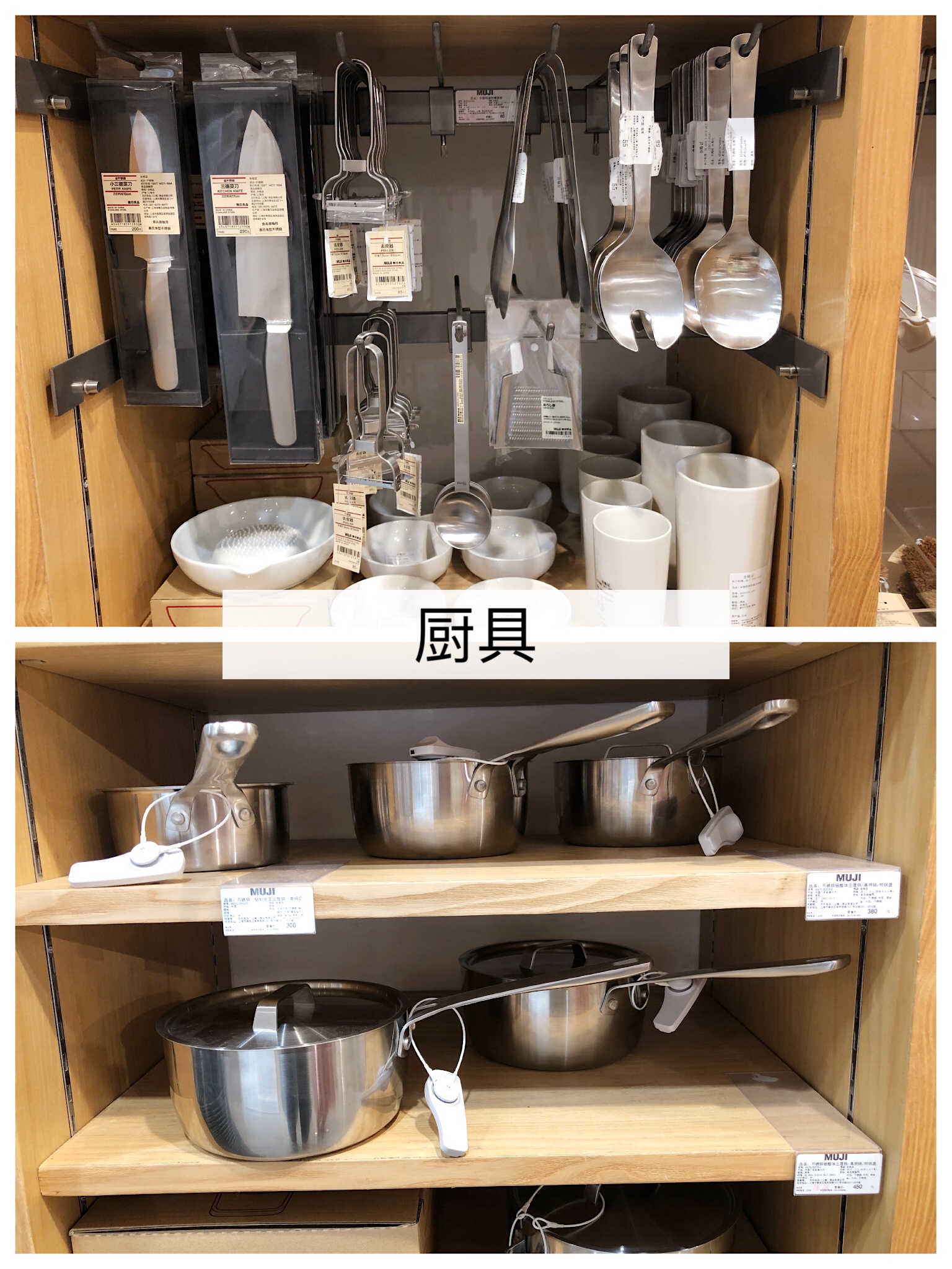 muji无印良品家装效果,无印良品必买的家具