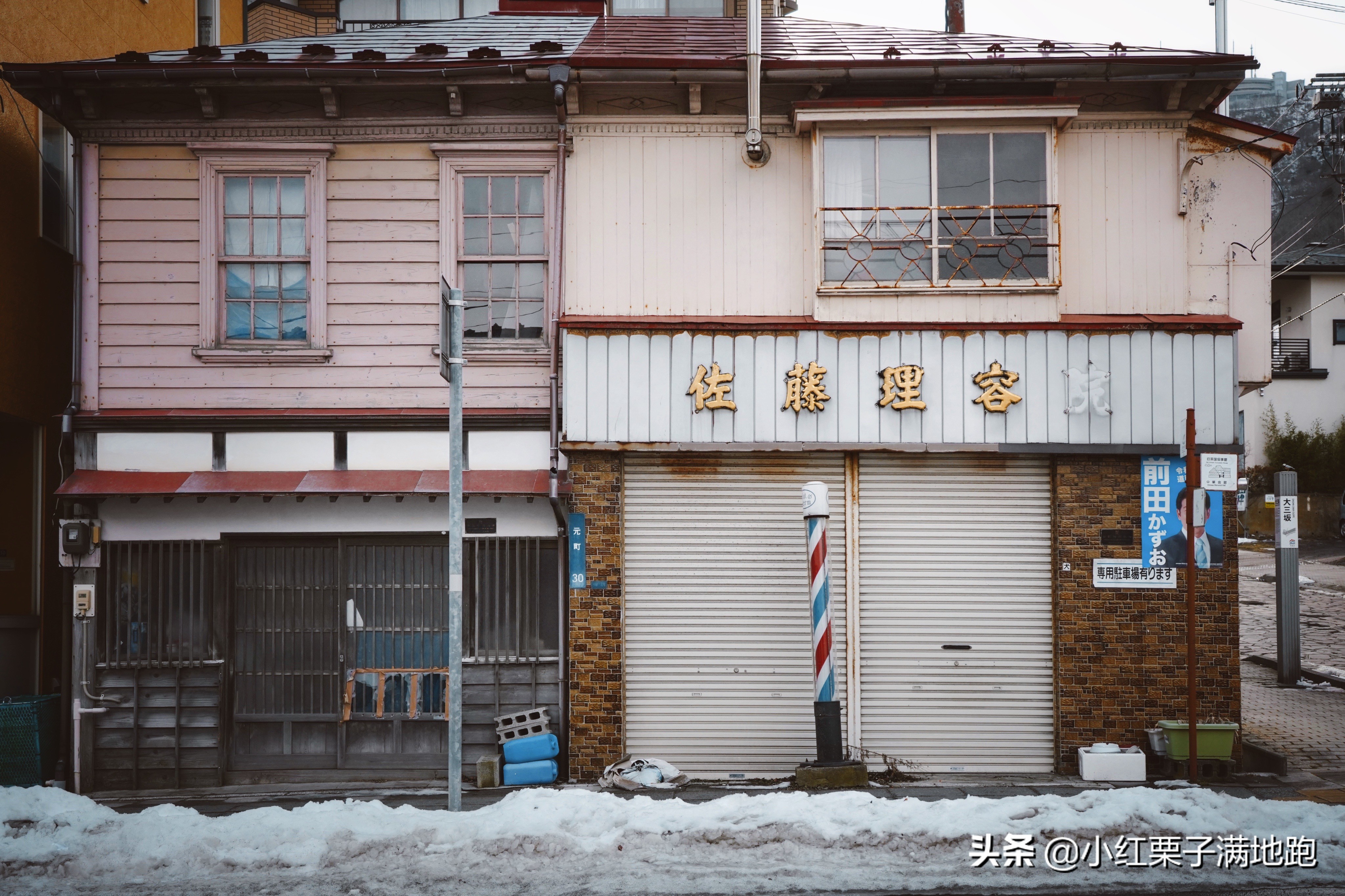 散步浪漫函馆，寻找“和洋折衷”之美