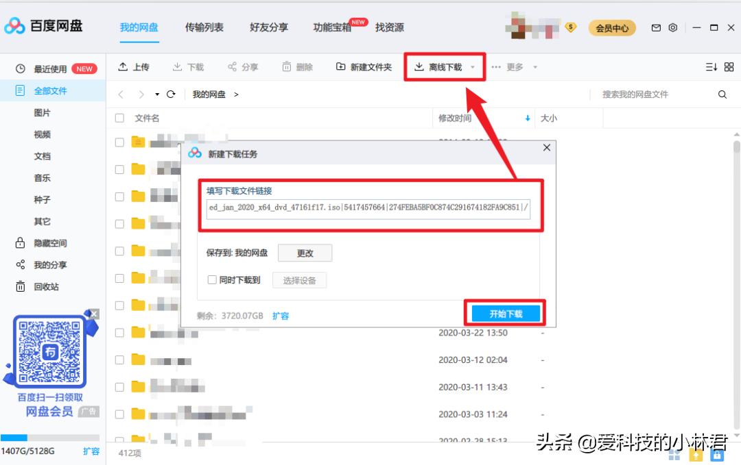 windows系统如何下载镜像包,windows11镜像下载免费