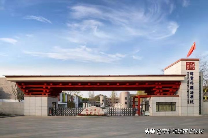 成实外本部初中怎么样,绵实外初中怎么样