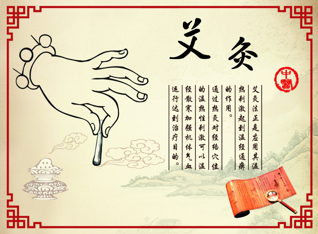 艾灸为什么可以让人释放情绪,艾灸唤起自愈力