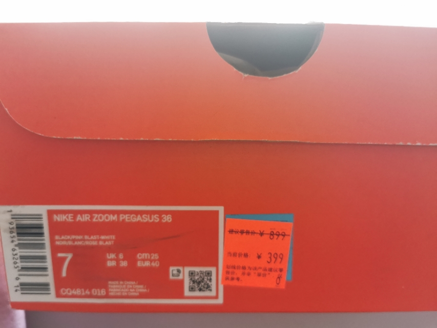 耐克打折奥特莱斯杭州,奥特莱斯耐克史上最低折扣