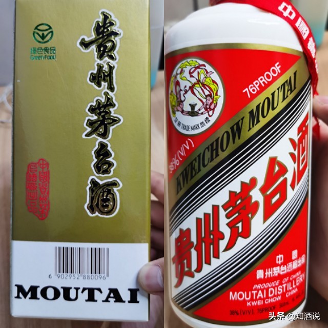 存放20年的茅台酒口感怎么样,放了二十年的茅台口感