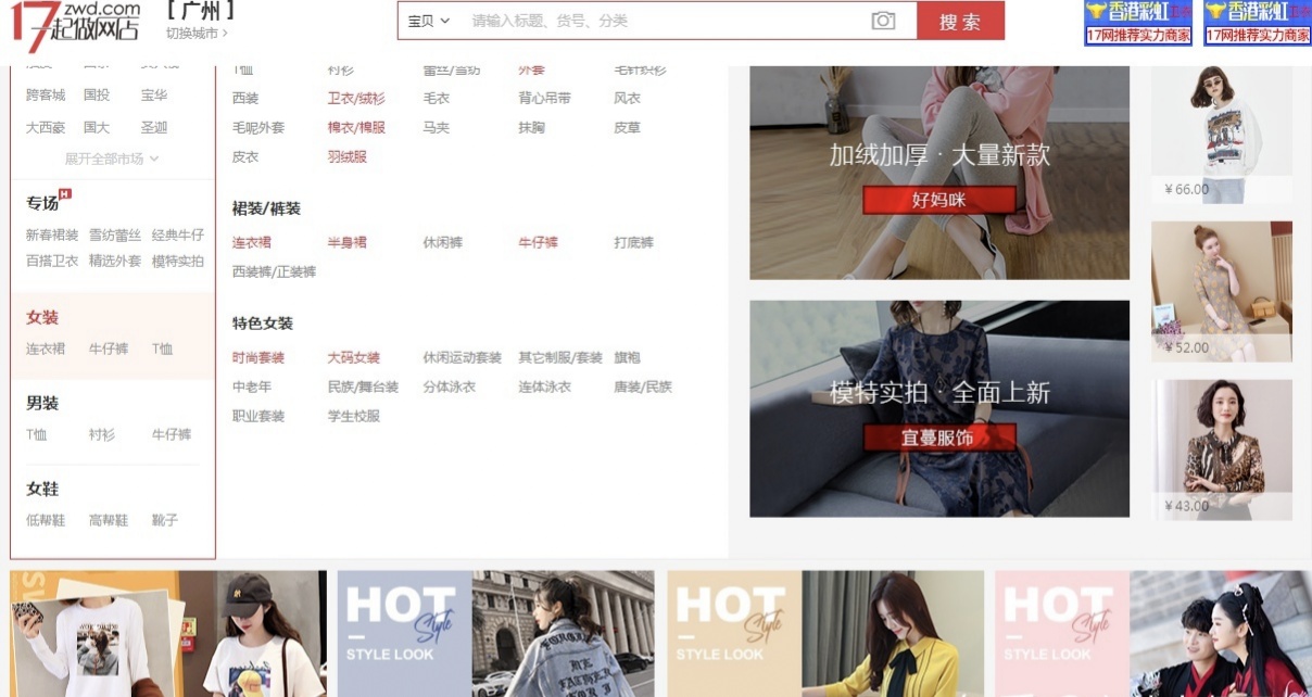 阿里巴巴1688批发网便宜吗,1688比拼多多还便宜吗