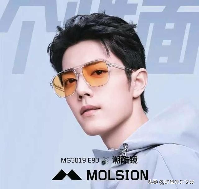 陌森眼镜代言人肖战,肖战陌森眼镜直播