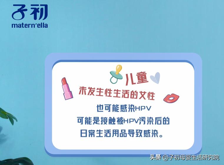 女性得了hpv怀孕了怎么办,女性hpv阳性会影响怀孕吗