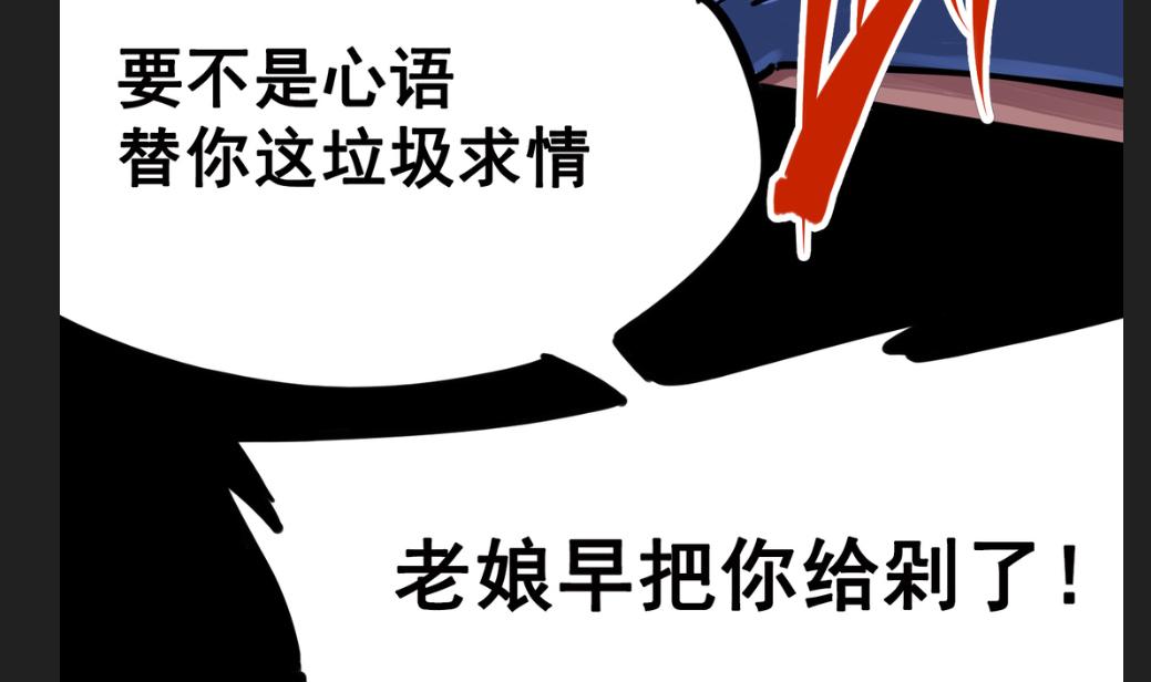 刺客莫浪,刺客伍六七温暖小细节