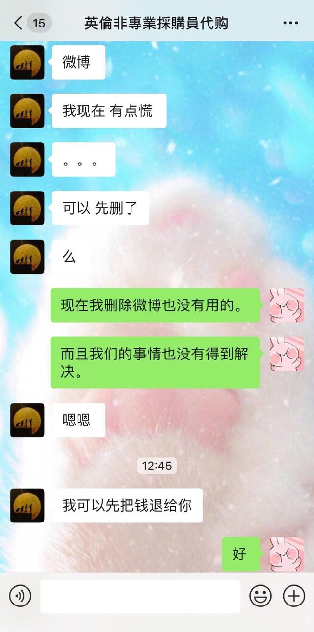 沈梦辰和张馨予,沈梦辰张馨予代购是真的吗