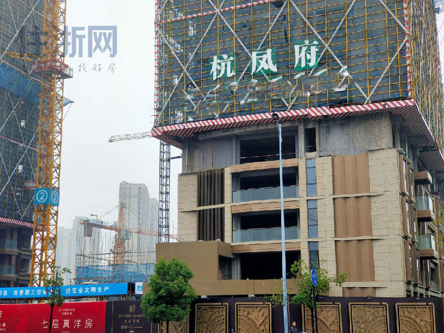 杭州中海御道4区,杭州中海御道哪个楼盘好