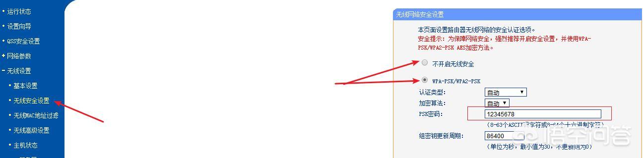 电信iptv机顶盒网线连接教程,有宽带没有机顶盒能看电视直播吗