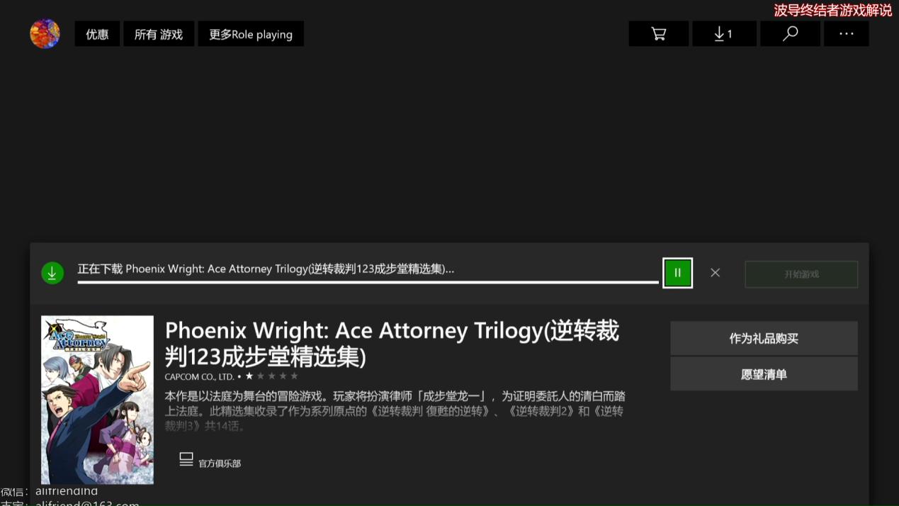 xbox阿根廷服需要梯子吗,xbox阿根廷服正常了吗
