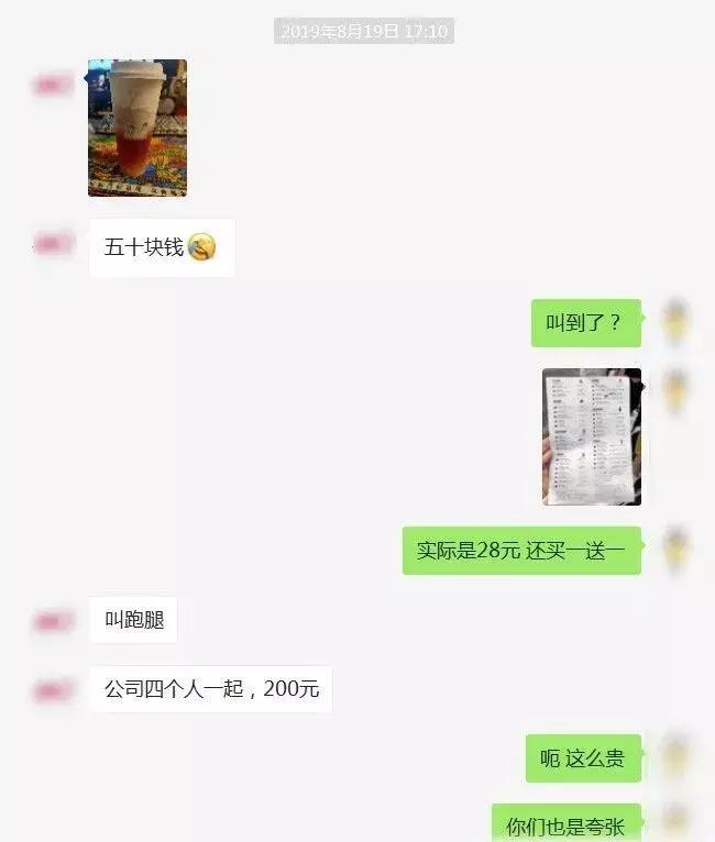 代排队代购买！网红店开到哪，温州跑腿小哥的生意做到哪