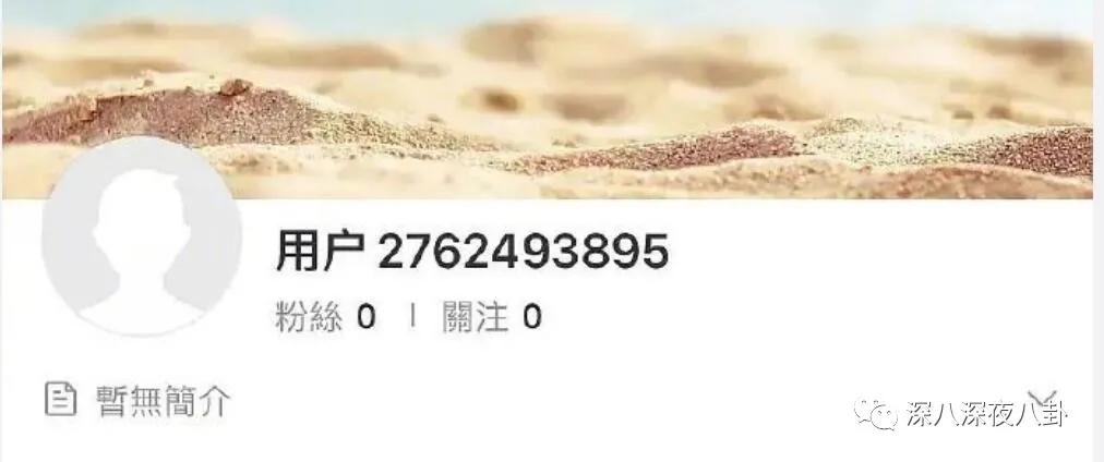 这段48小时仍不回应的绯闻，到底真不真？